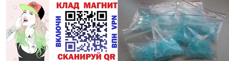 Все наркотики Карачаевск COCAIN  МЕФ  Галлюциногенные грибы  Конопля 