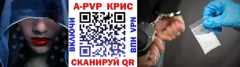 Альфа ПВП Соль  наркота  Карачаевск 