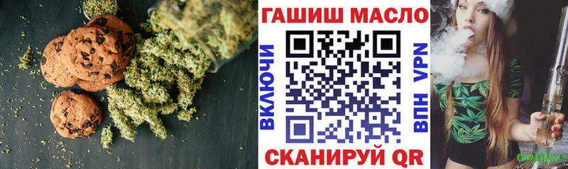 купить закладку  Карачаевск  Печенье с ТГК марихуана 