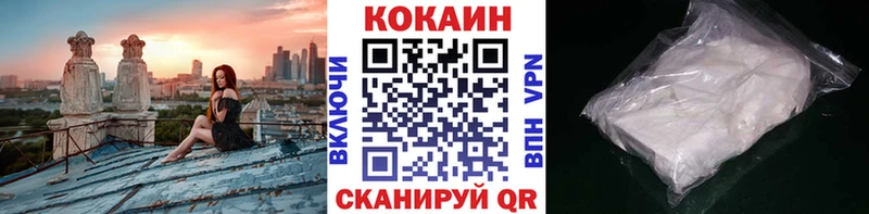 Cocaine 98% Карачаевск