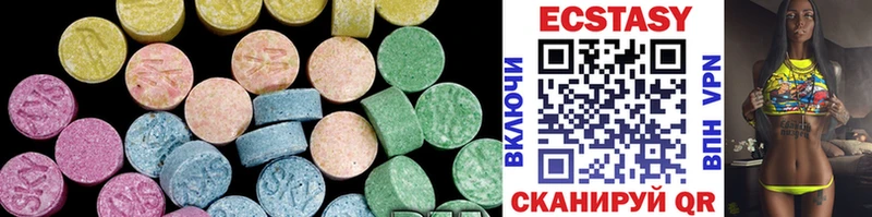ЭКСТАЗИ 280 MDMA  Карачаевск 