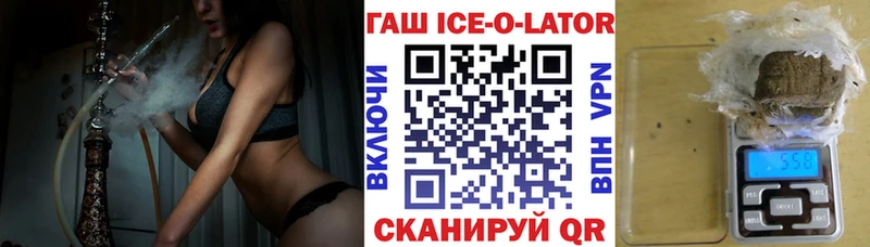 Гашиш Изолятор hydra как войти Карачаевск