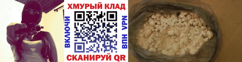 Героин афганец  купить   Карачаевск 