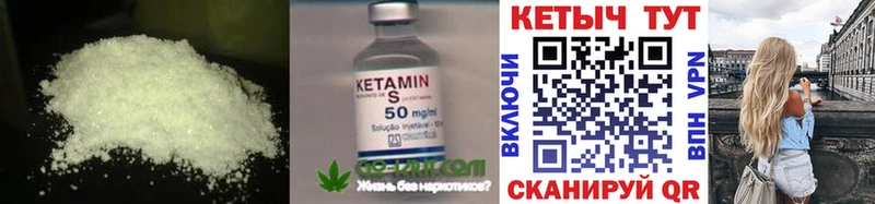 Кетамин ketamine  дарнет шоп  Карачаевск 