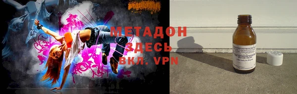 гидропоника Волосово