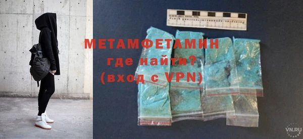 стафф Верхний Тагил