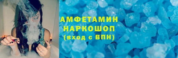 мескалин Бугульма