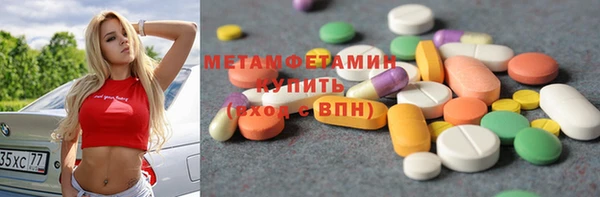 стафф Верхний Тагил