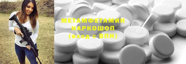 стафф Верхний Тагил
