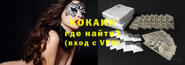 ПСИЛОЦИБИНОВЫЕ ГРИБЫ Волоколамск