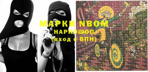 ПСИЛОЦИБИНОВЫЕ ГРИБЫ Волоколамск