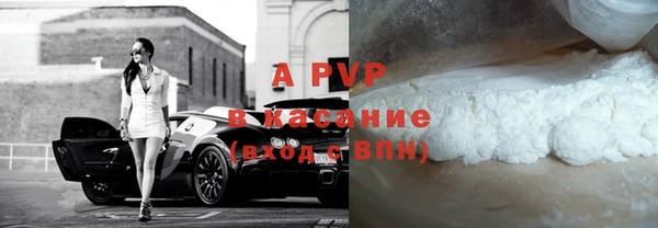 apvp Верея