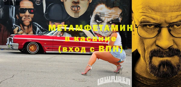 стафф Верхний Тагил