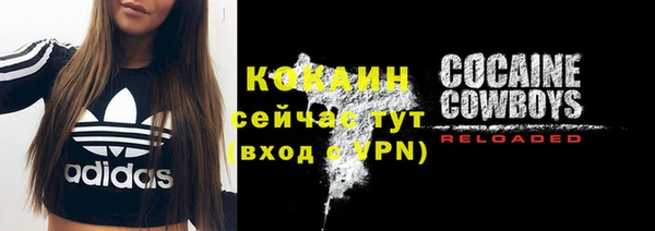 экстази Володарск