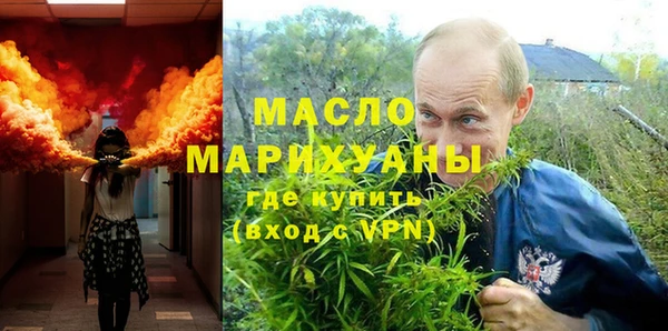 jwh Бронницы