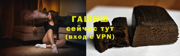 стафф Верхний Тагил
