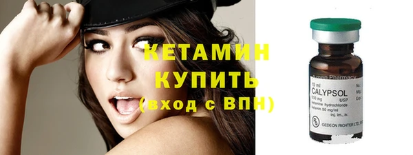 ПСИЛОЦИБИНОВЫЕ ГРИБЫ Волоколамск