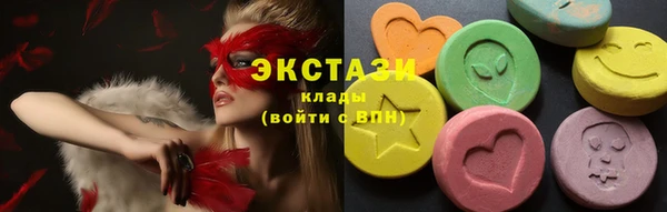 экстази Володарск