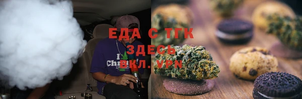 MESCALINE Верхнеуральск