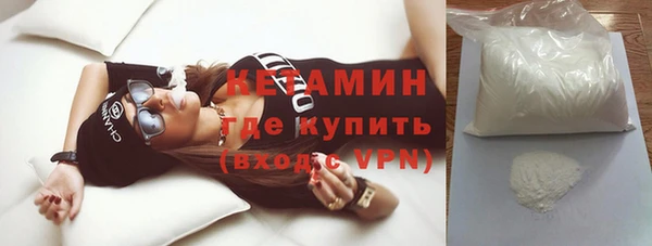 экстази Володарск