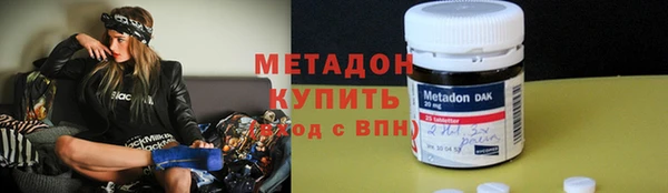 стафф Верхний Тагил