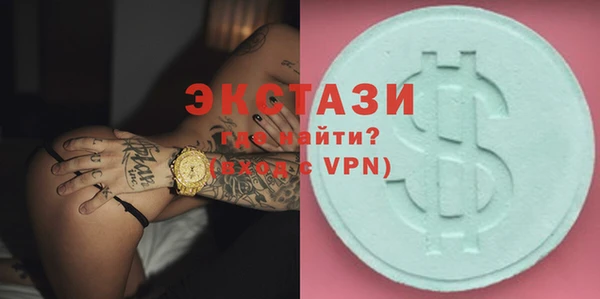 ПСИЛОЦИБИНОВЫЕ ГРИБЫ Волоколамск