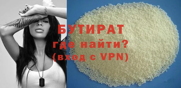 стафф Верхний Тагил