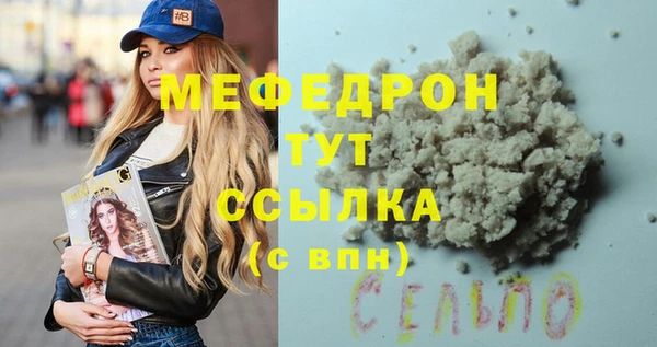 MESCALINE Верхнеуральск