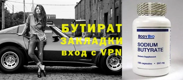 MESCALINE Верхнеуральск