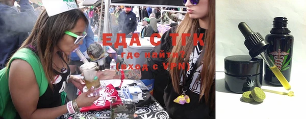 MESCALINE Верхнеуральск