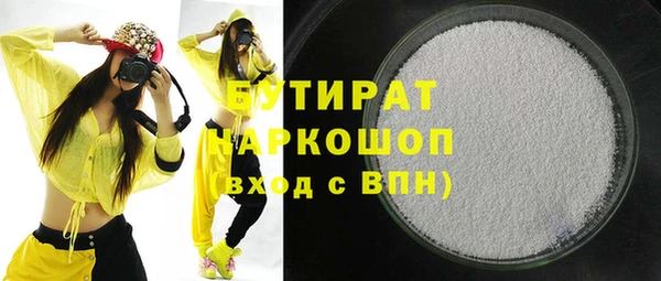 apvp Верея