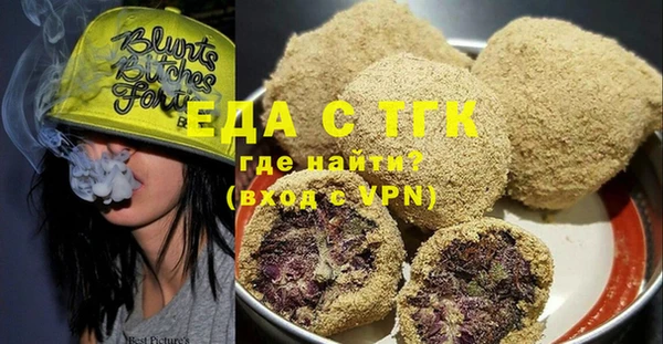 стафф Верхний Тагил