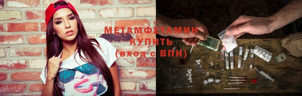 гидропоника Волосово
