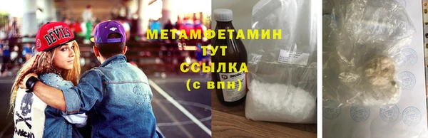 стафф Верхний Тагил