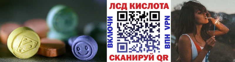 ЛСД экстази ecstasy Карачаевск