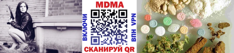 где найти   Карачаевск  МДМА crystal 