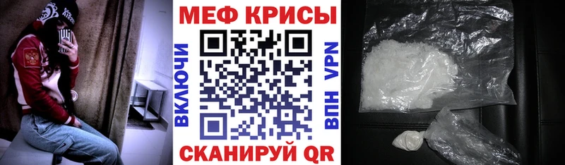 Меф кристаллы  где купить наркотик  Карачаевск 
