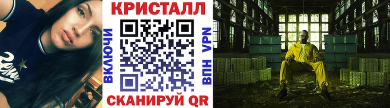 Метамфетамин пудра  Карачаевск 