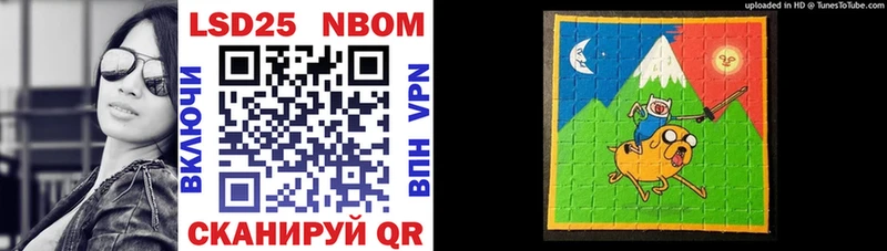 Марки NBOMe 1,5мг  blacksprut сайт  Карачаевск 